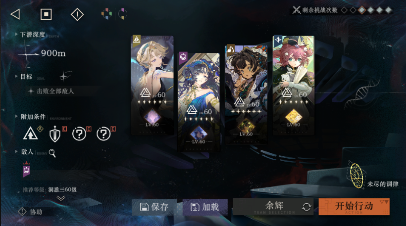 《重返未来：1999》贝丽尔配队推荐