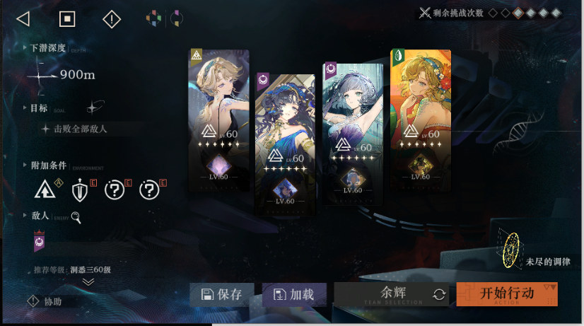 《重返未来：1999》贝丽尔配队推荐