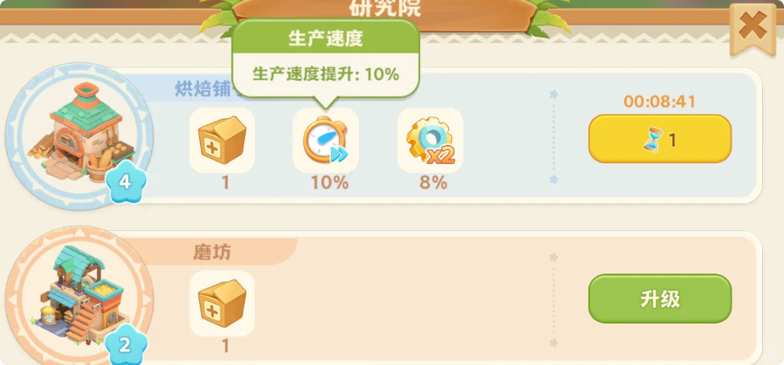 《珍珠海大冒险》萌新入门攻略