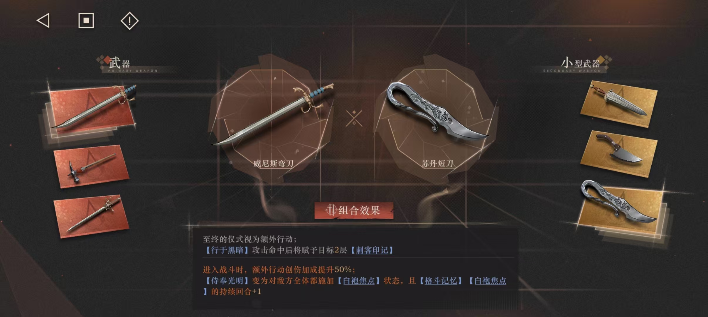 《重返未来：1999》艾吉奥配队及共鸣建议