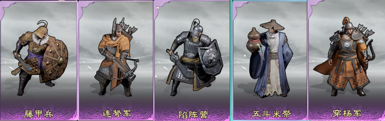 《三国:天下归心》运筹决胜玩法介绍