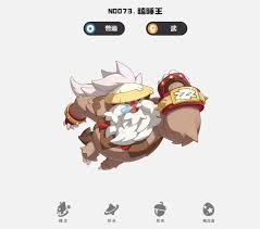 洛克王国世界怖须菇技能如何