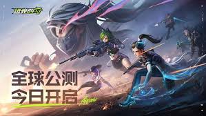 远光84玦尘技能是什么