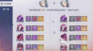 口袋斗罗大陆如何获取兽王箱子