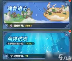 口袋斗罗大陆兽王暴动怎么通关