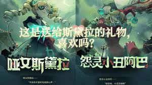 蛋仔派对逃出惊魂夜如何进入