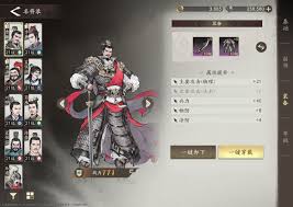 三国望神州参谋室的作用是什么