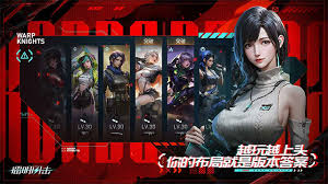 镭明闪击信用币副本通关方法