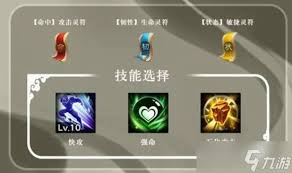 三国志异闻录鲁肃玩法攻略