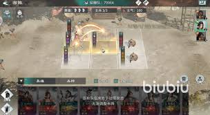 三国天下归心陆逊火烧队玩法攻略