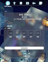 逃离鸭科夫M14步枪特点是什么