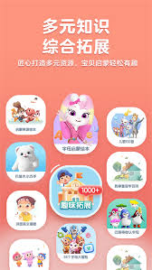 洪恩分级阅读app如何使用