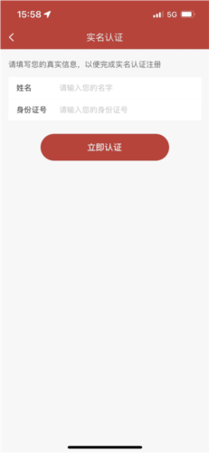 南通地铁app扫码乘车教程