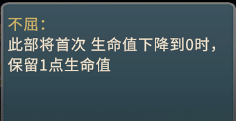 《千机阵》飞天狐狸玩法攻略