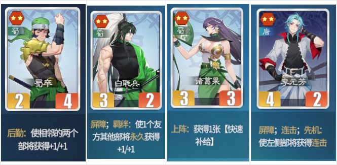 《千机阵》飞天狐狸玩法攻略