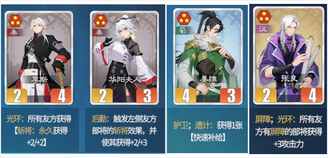 《千机阵》飞天狐狸玩法攻略