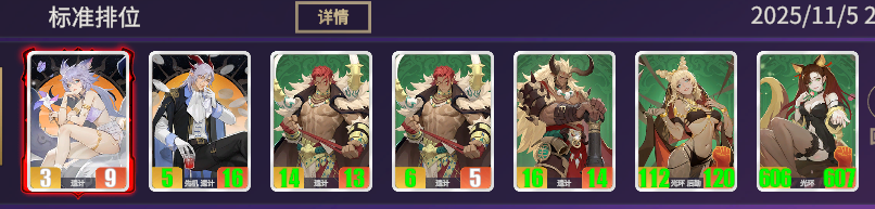 《千机阵》飞天狐狸玩法攻略