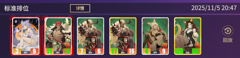 《千机阵》飞天狐狸玩法攻略