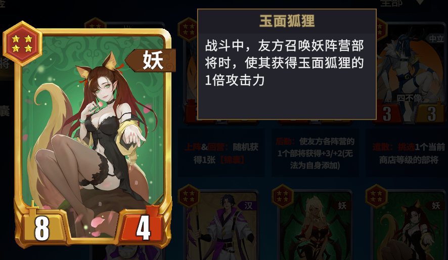 《千机阵》礼包码大全最新