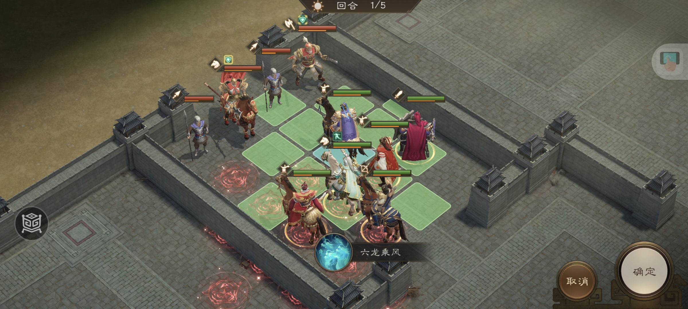 《新三国志曹操传》南华幻境第九期天境第10层第一关攻略