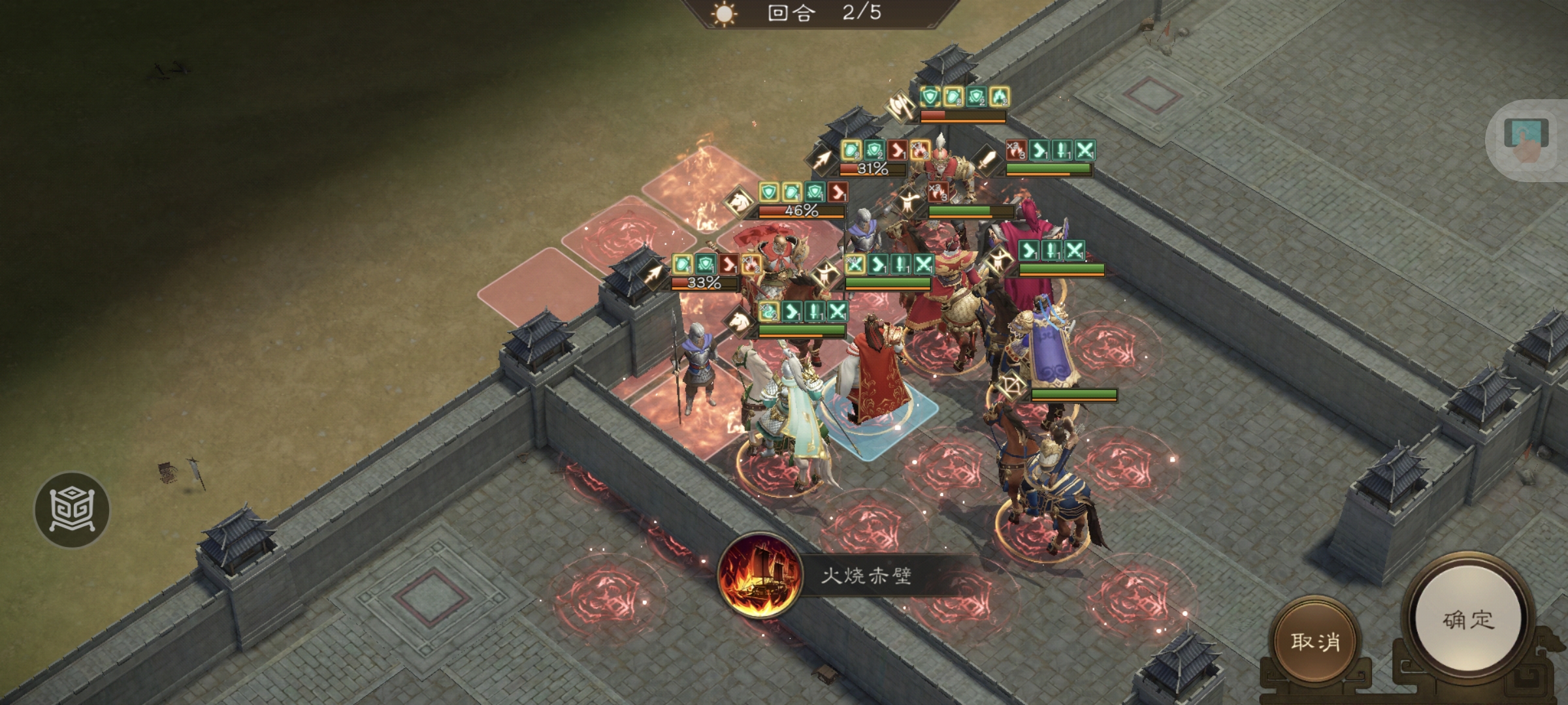 《新三国志曹操传》南华幻境第九期天境第10层第一关攻略