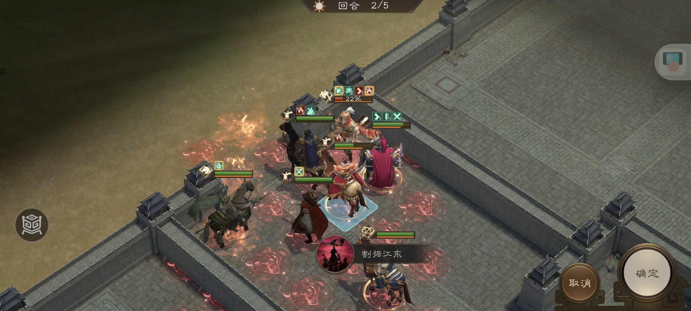 《新三国志曹操传》南华幻境第九期天境第10层第一关攻略