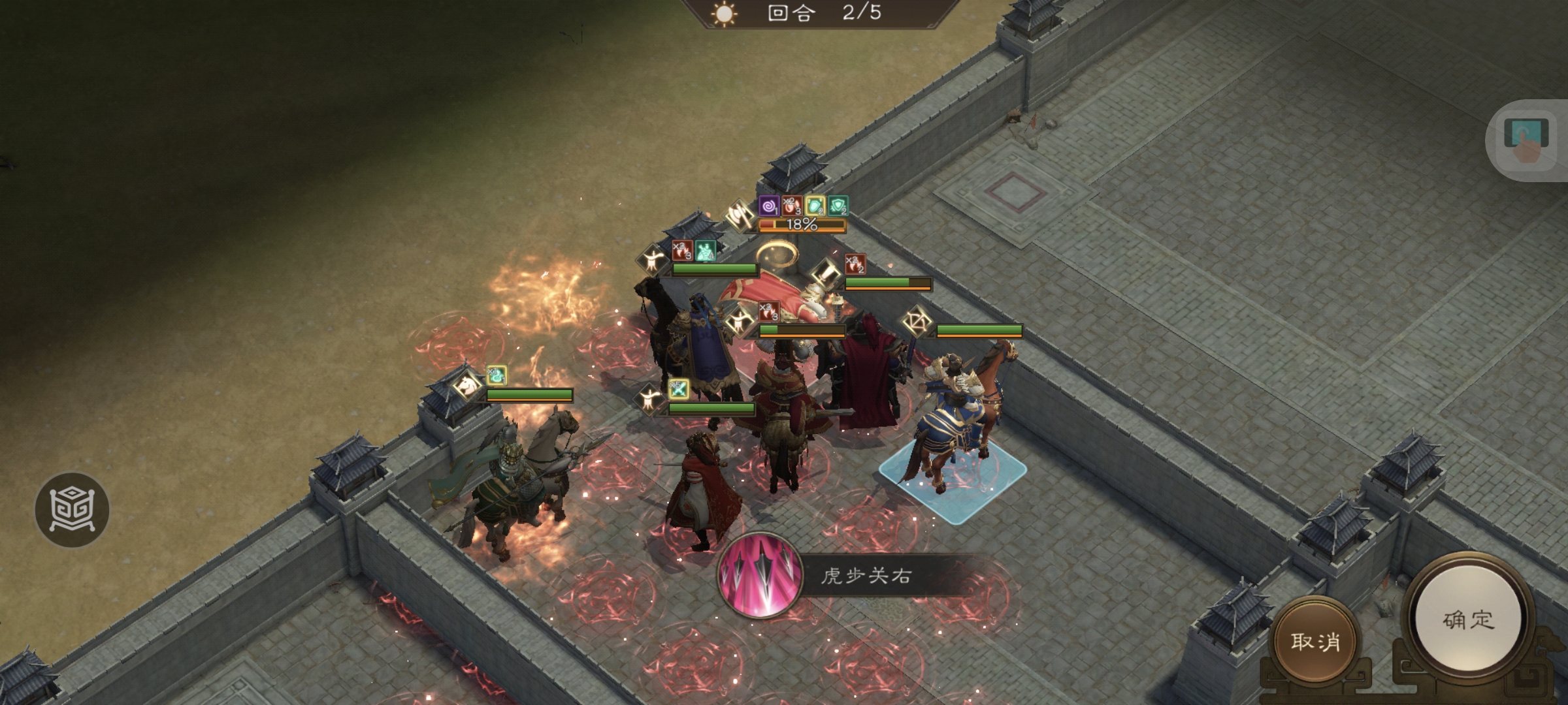 《新三国志曹操传》南华幻境第九期天境第10层第一关攻略