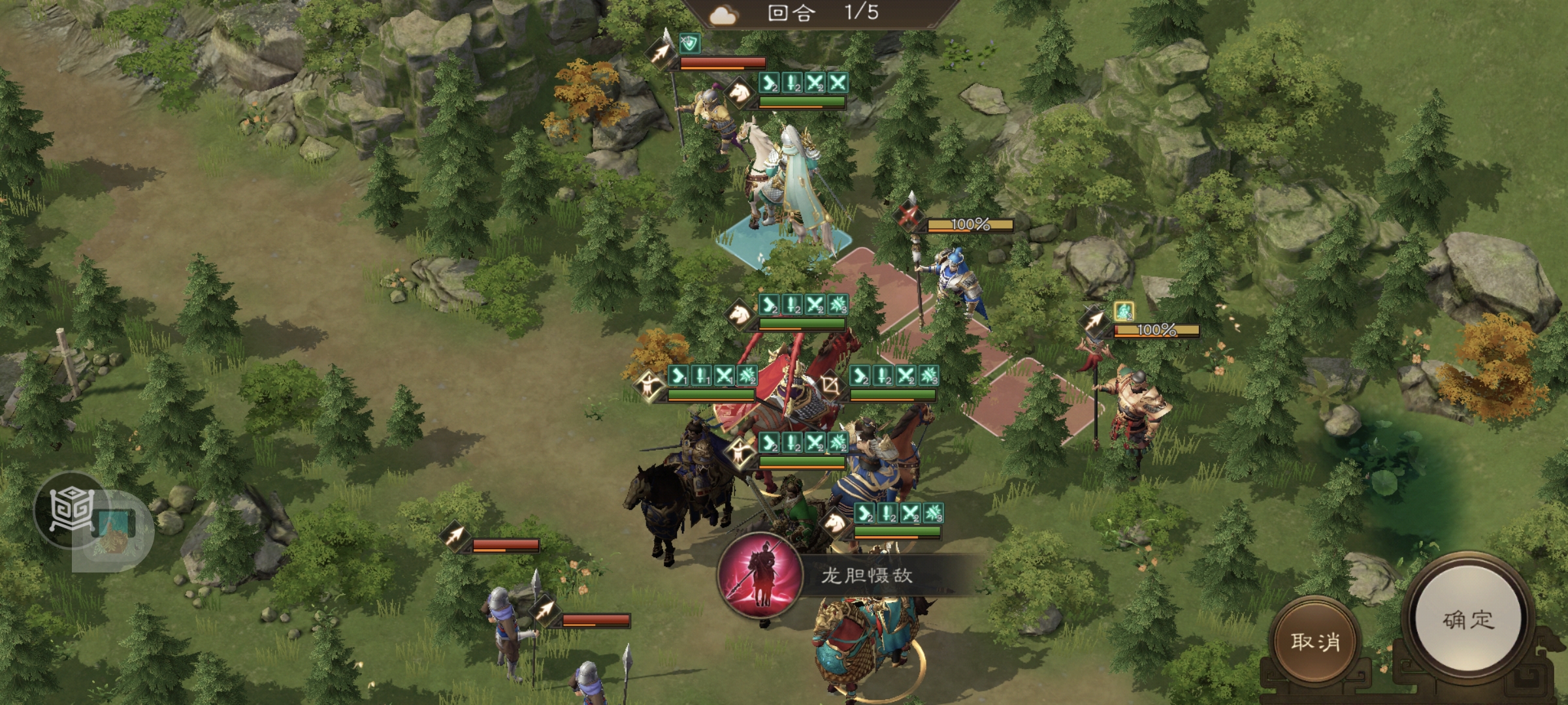 《新三国志曹操传》南华幻境第九期天境第9层第一关攻略