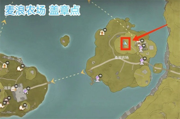 《无限暖暖》纪念之章活动任务点位分享