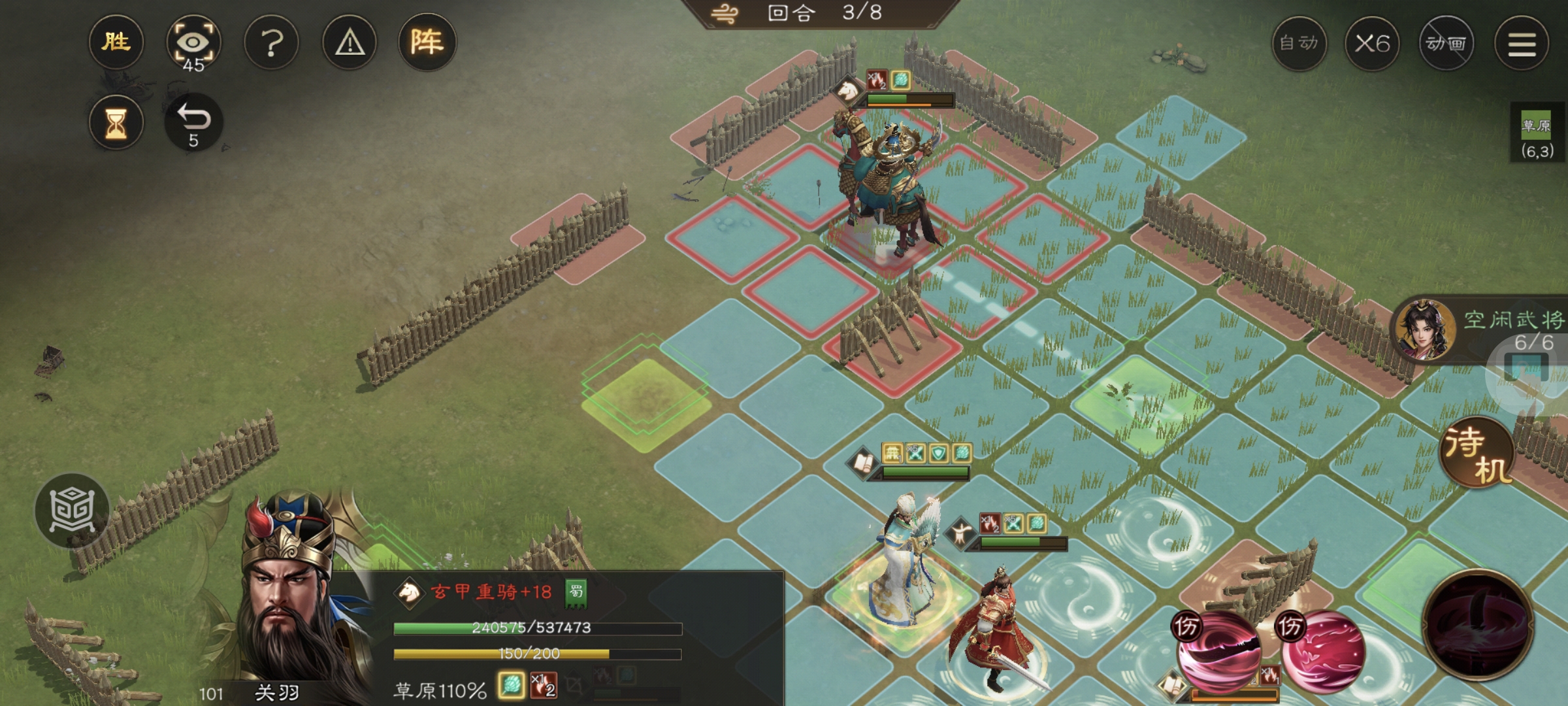 《新三国志曹操传》游历事件诸葛亮之影攻略