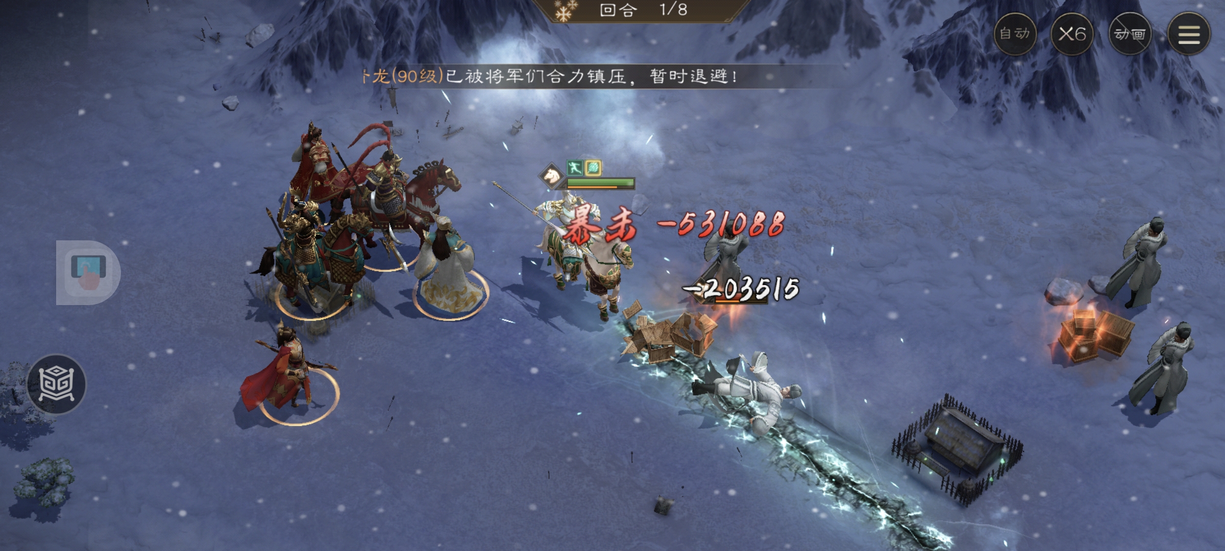 《新三国志曹操传》游历事件郭嘉之影攻略