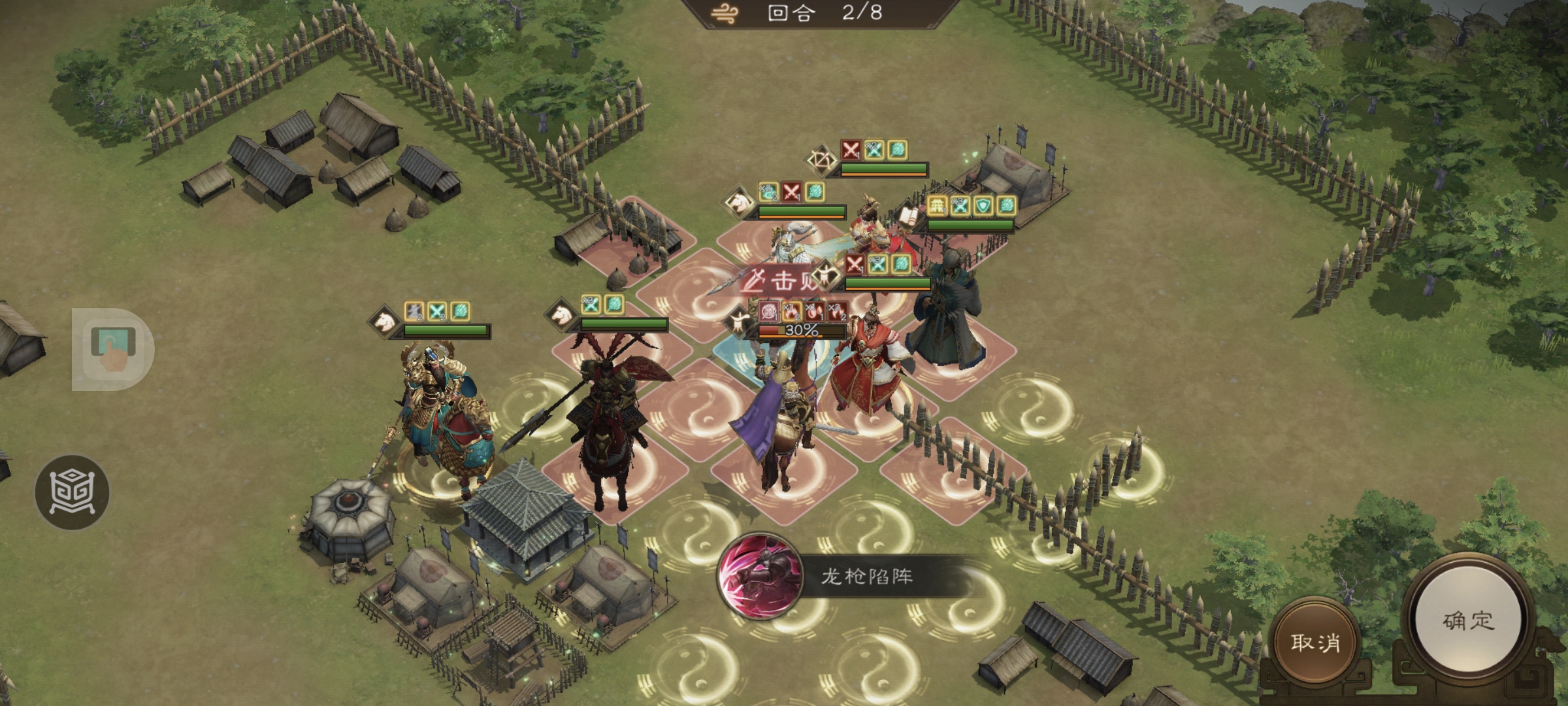 《新三国志曹操传》游历事件袁绍之影攻略