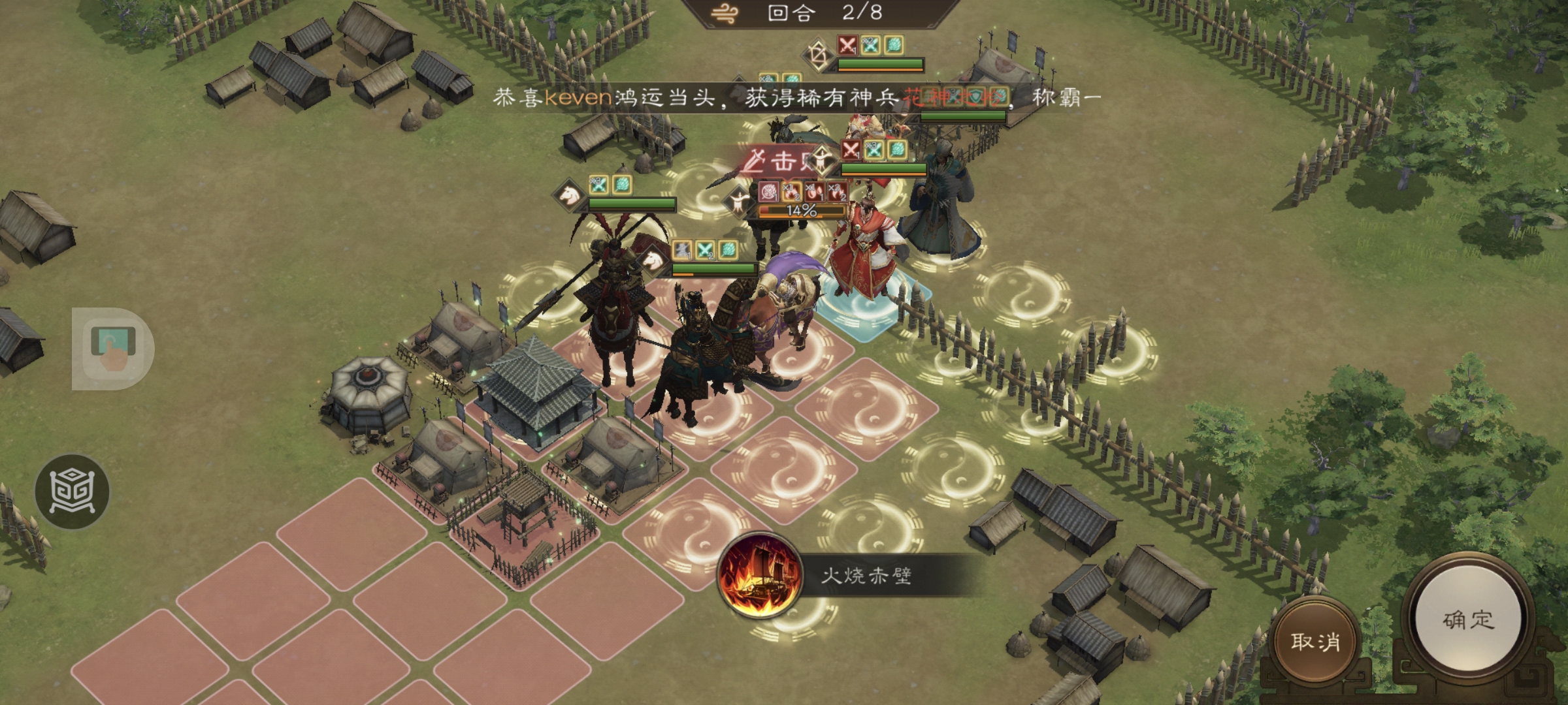 《新三国志曹操传》游历事件袁绍之影攻略