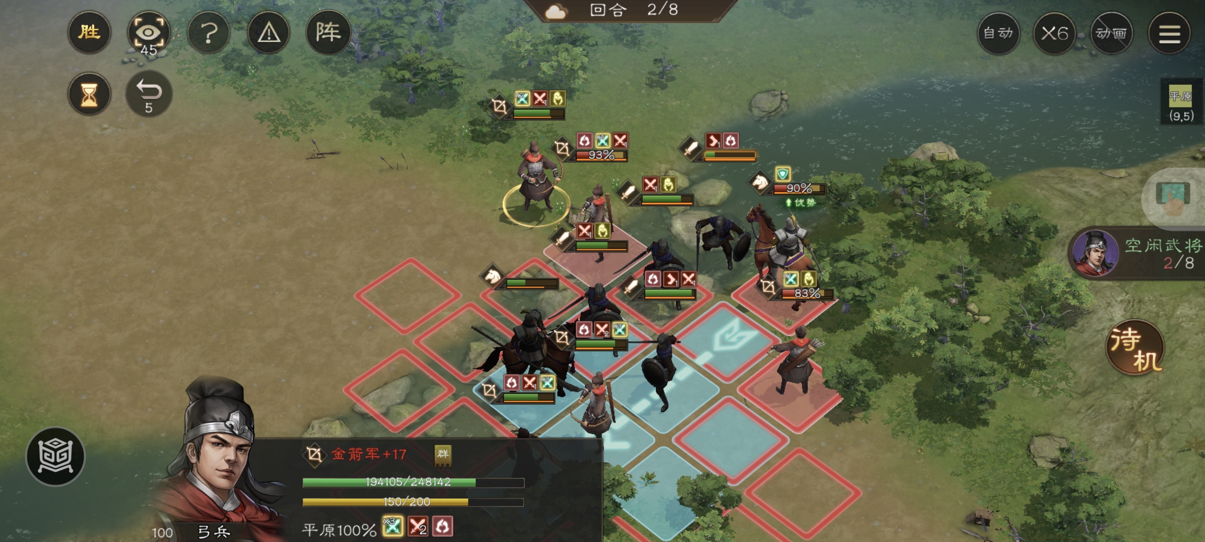 《新三国志曹操传》游历事件克敌入列一攻略