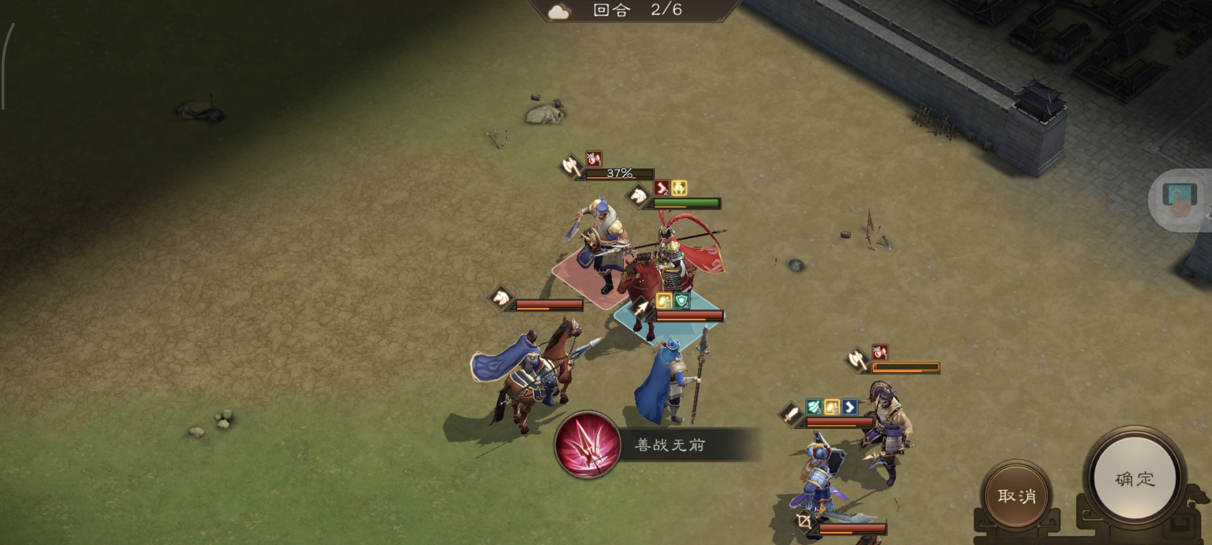 《新三国志曹操传》游历事件虓虎之勇攻略