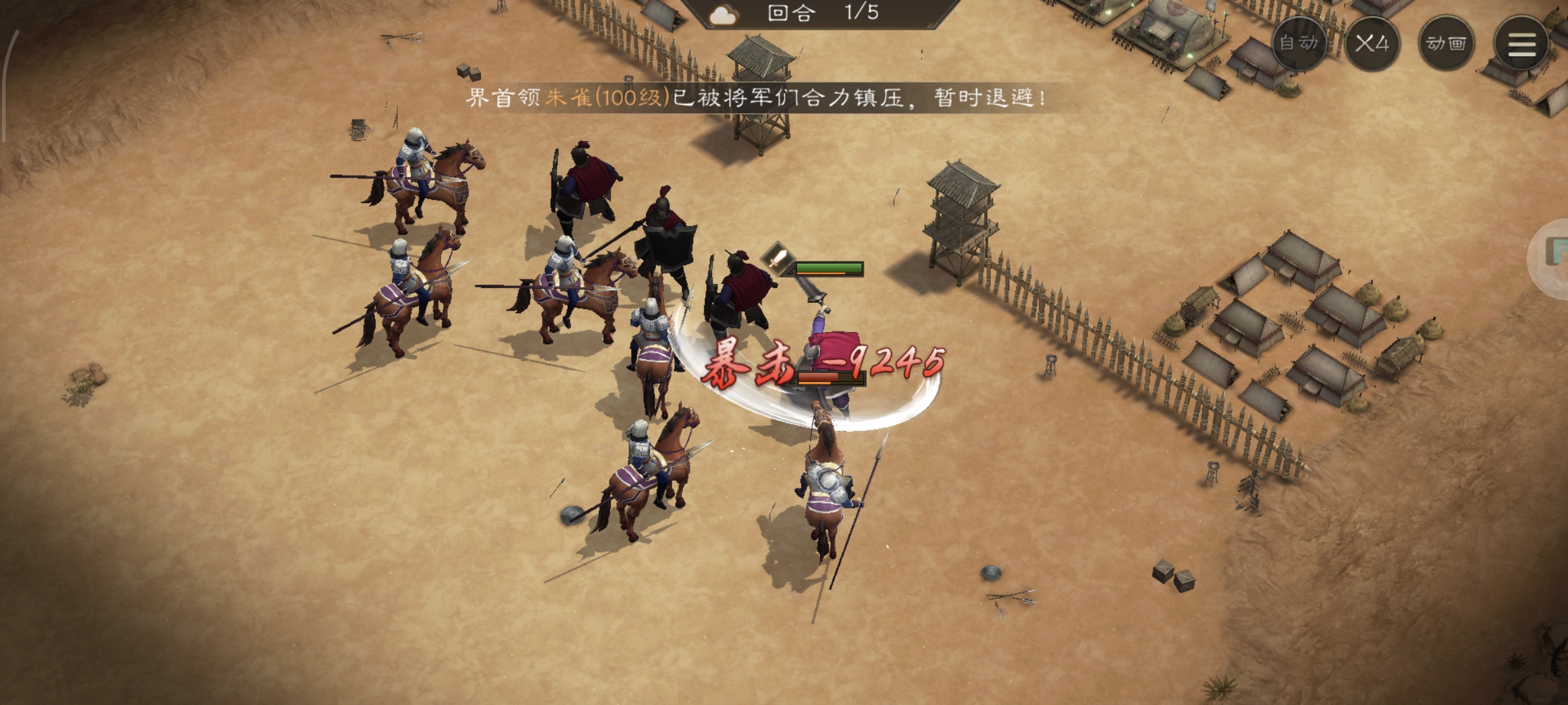 《新三国志曹操传》游历事件陷阵营攻略