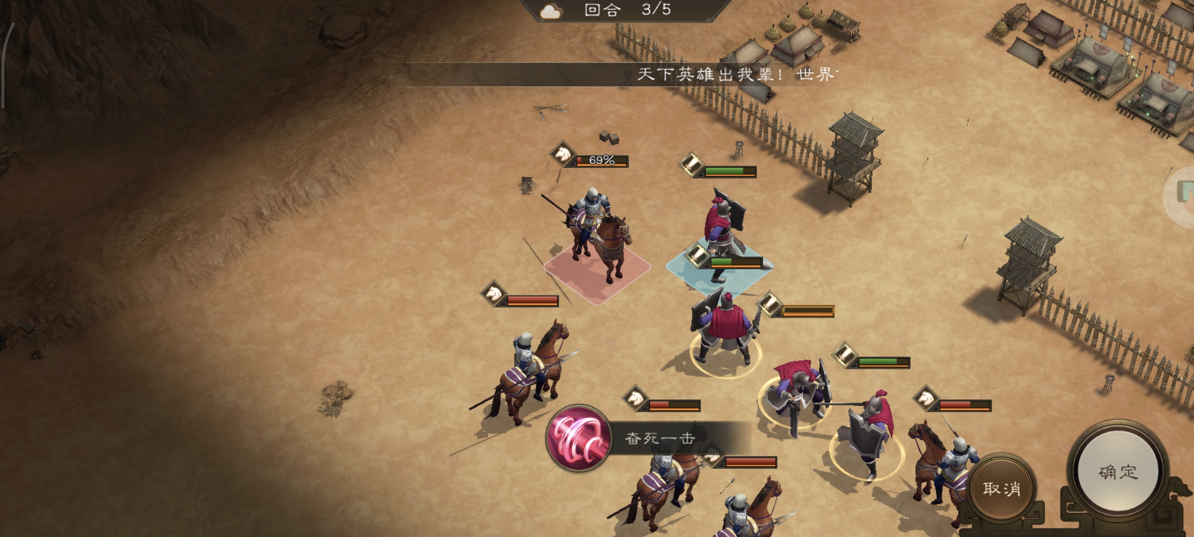 《新三国志曹操传》游历事件陷阵营攻略