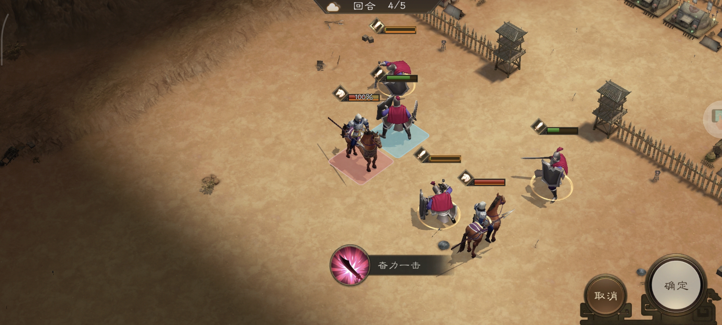 《新三国志曹操传》游历事件陷阵营攻略