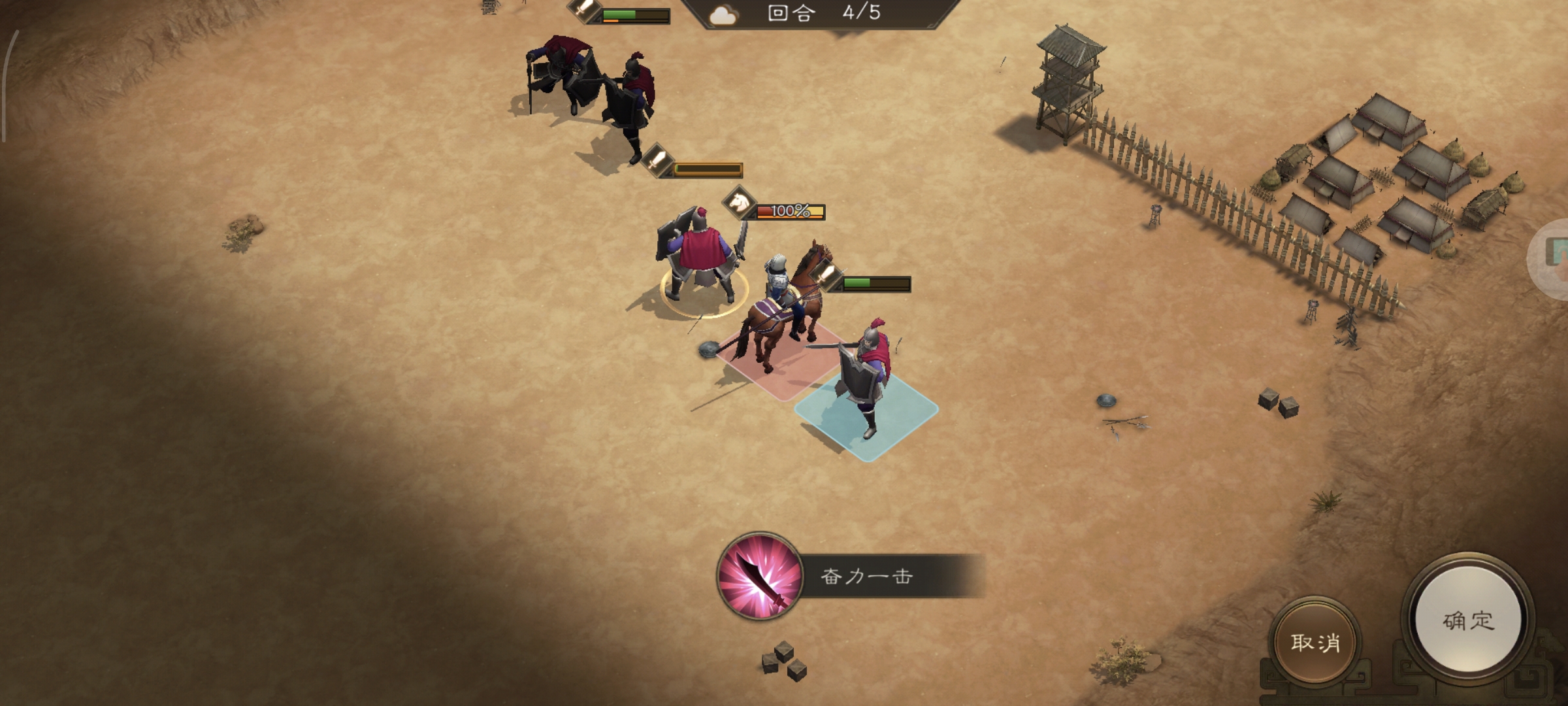 《新三国志曹操传》游历事件陷阵营攻略