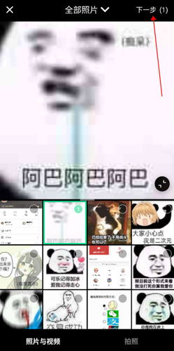 穷游app写游记教程