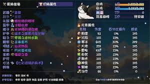 大千世界2格拉莎如何获取