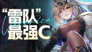 幻塔薇洛妮卡角色怎么样