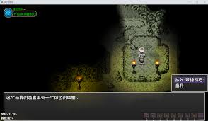 大千世界2如何获取最强心法