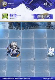 明日方舟凛御银灰技能如何