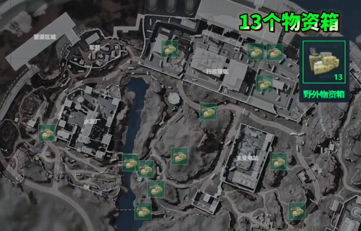 《三角洲行动》兰小登大坝地图野外物资箱点位大全