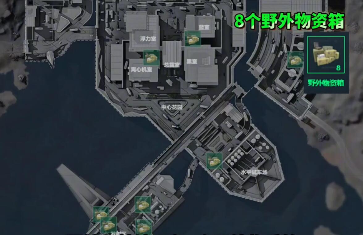 《三角洲行动》兰小登大坝地图野外物资箱点位大全