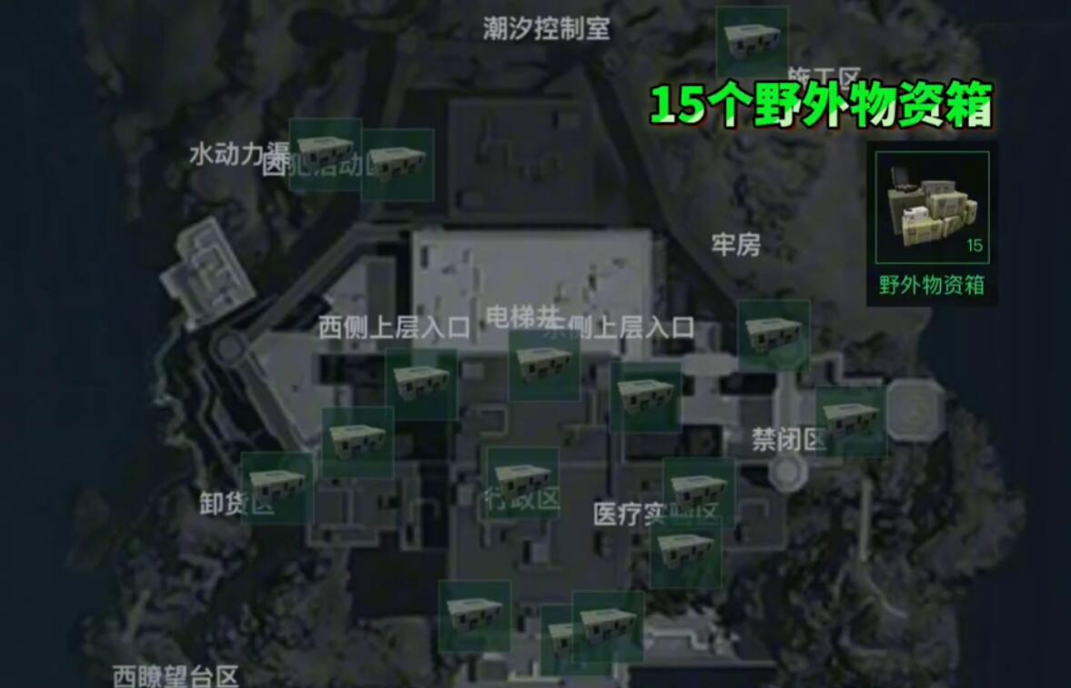 《三角洲行动》兰小登大坝地图野外物资箱点位大全