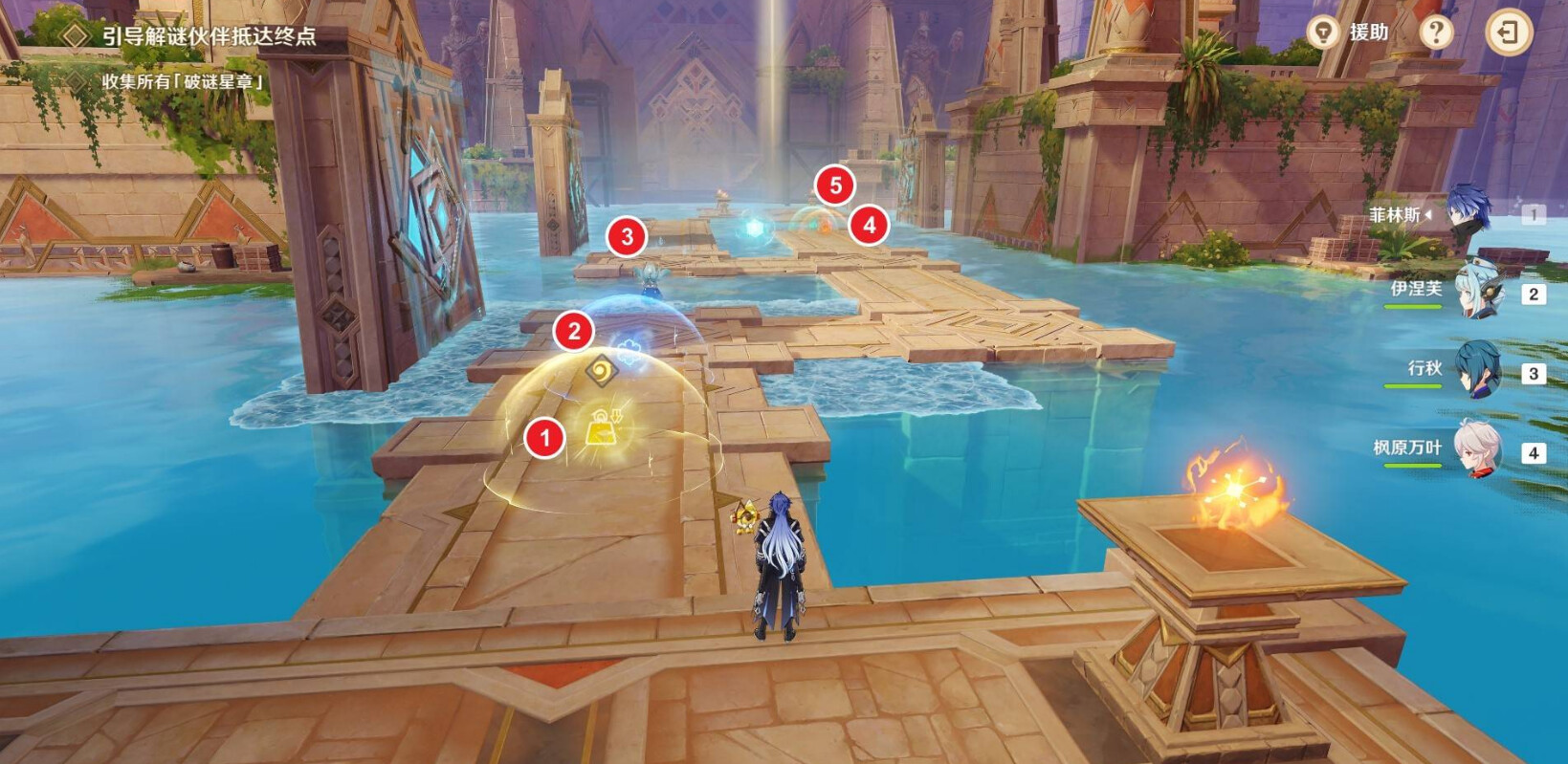 《原神》机关破谜范式第四关解谜攻略