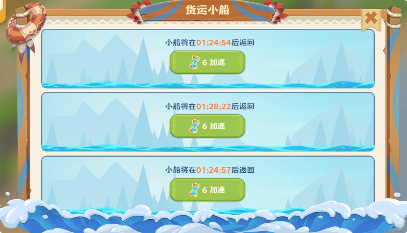 《珍珠海大冒险》萌新必备核心攻略