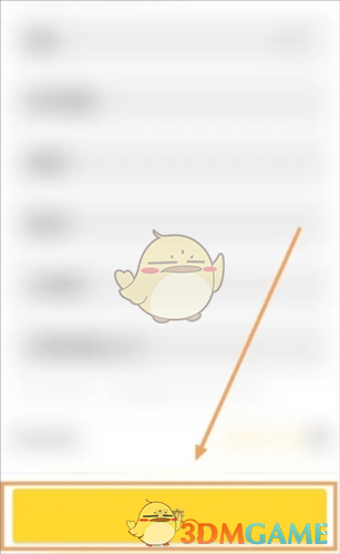 《锦食送》商家入驻方法